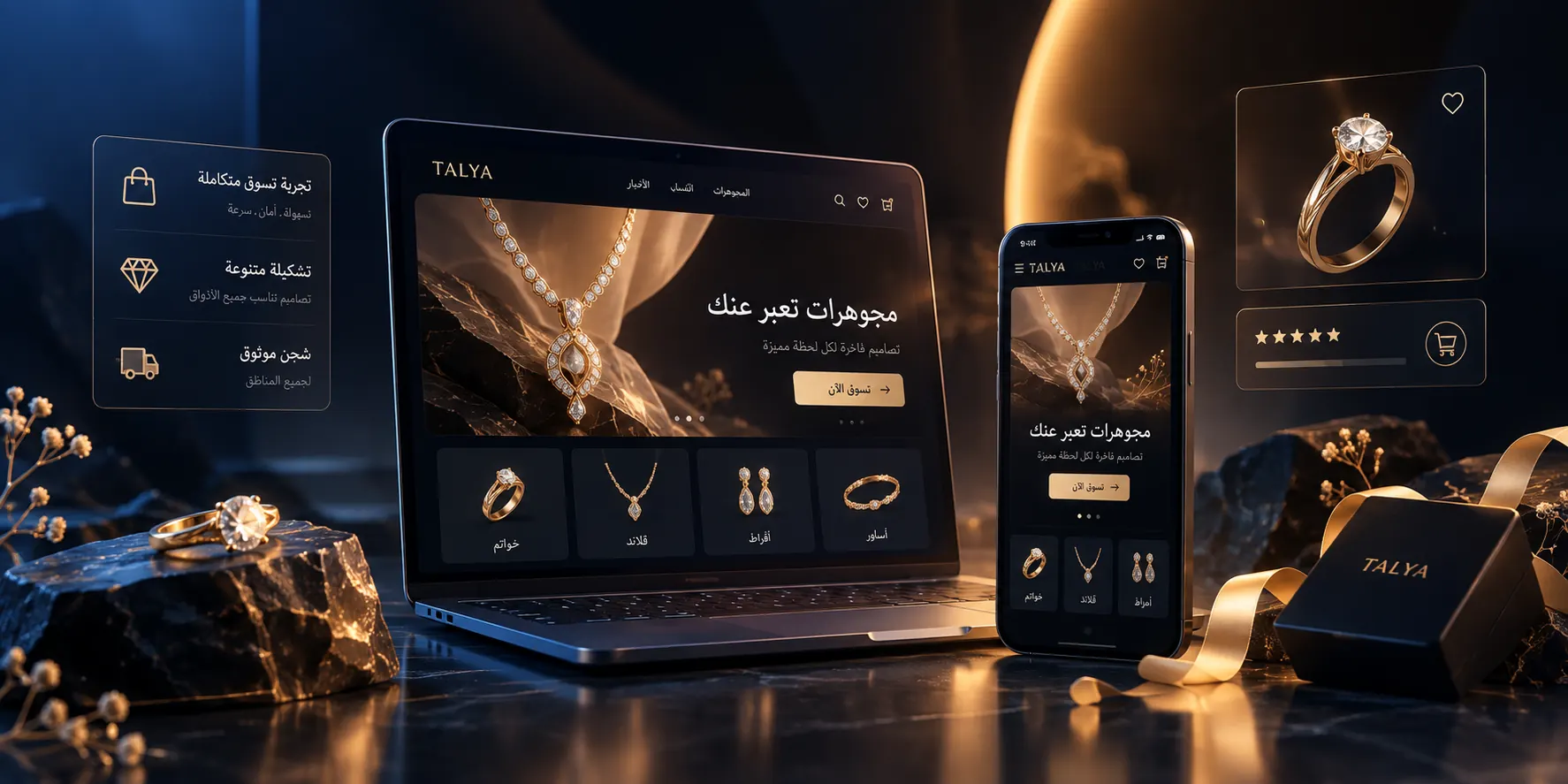 Talya Jewellery